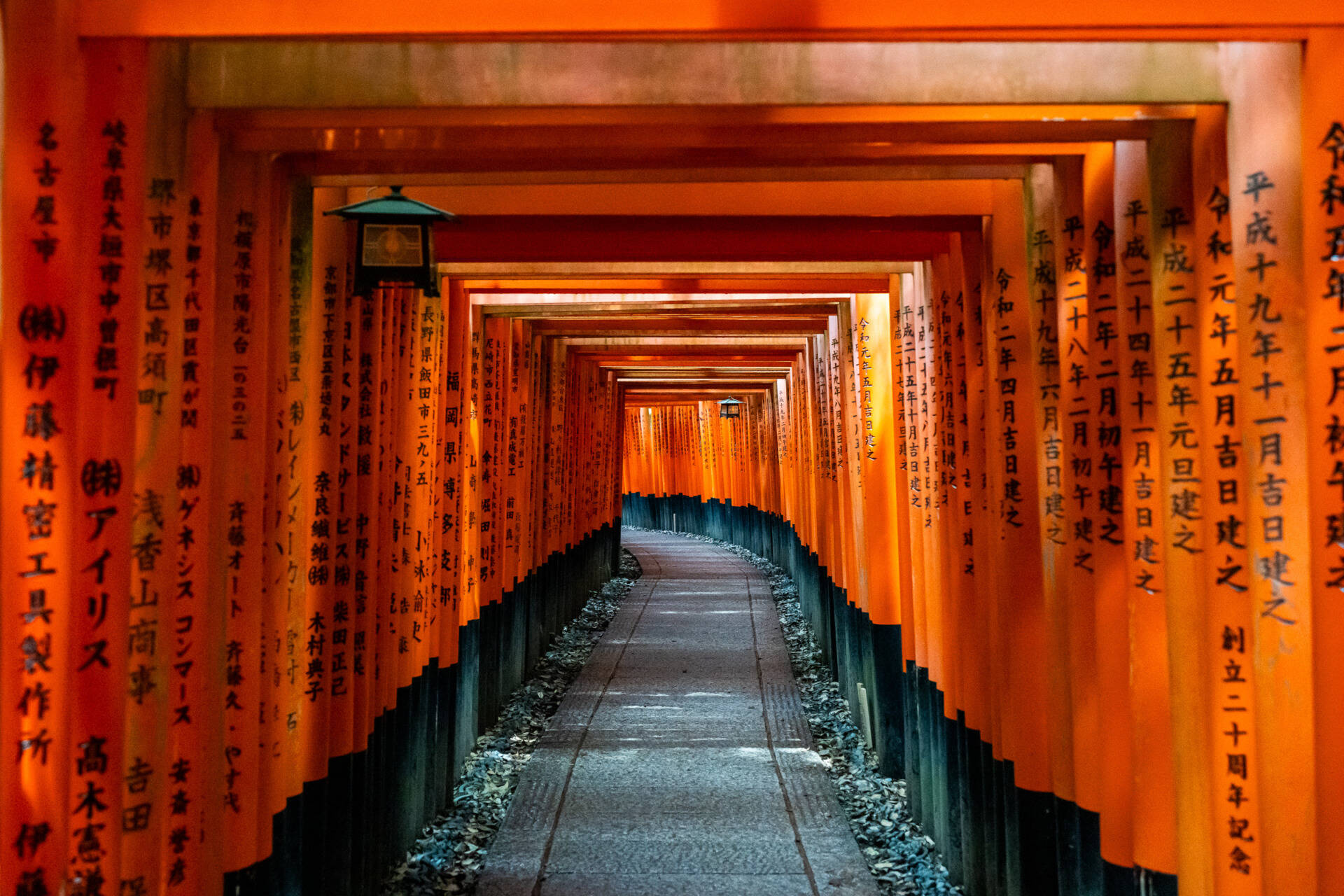 Fushimi Inari Shrine, Kyoto, Japan
